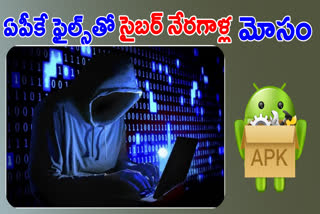 APK FILE FRAUD IN HYDERABAD