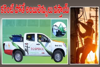 Electricity Ambulance Service in Telangana