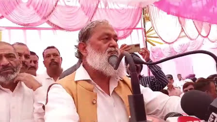 Anil Vij Anger On Officers