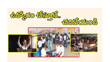 Night Diploma Courses in AP