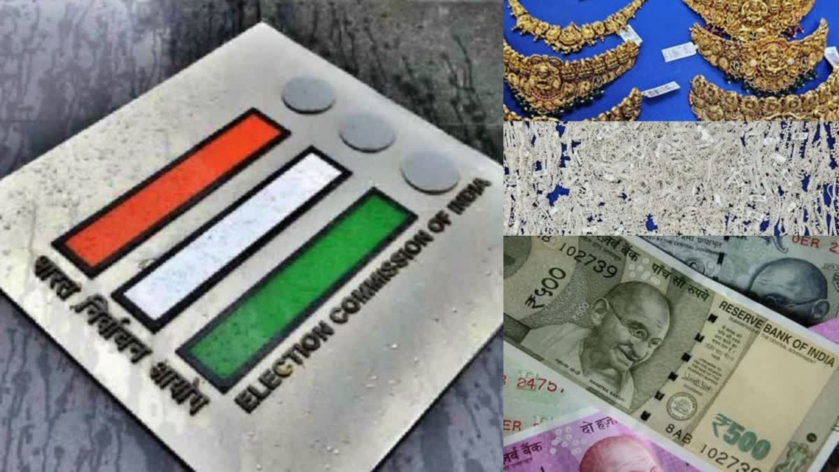 ECI seized cash from the five states  five states that are facing election  assets worth crores seized by ECI from Telangana  flow of money in different states during Election  നിയമസഭ തെരഞ്ഞെടുപ്പ് നടക്കുന്ന അഞ്ച് സംസ്ഥാനങ്ങള്‍  കേന്ദ്ര തെരഞ്ഞെടുപ്പ് കമ്മിഷന്‍  പണം ഒഴുകുന്ന തെരഞ്ഞെടുപ്പ് കാലം