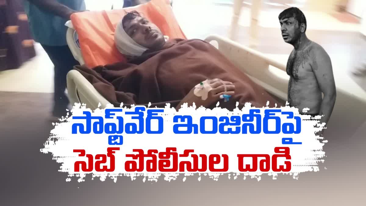 Police_Attack_Software_Employee_in_Anantapur