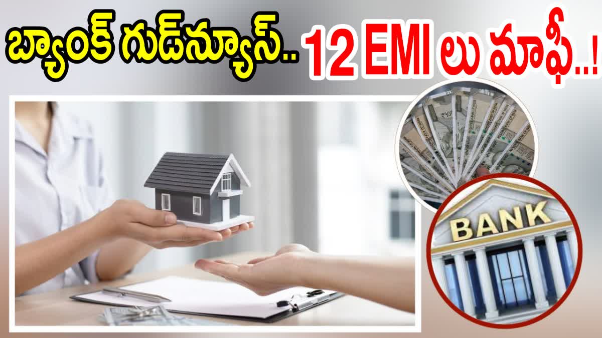 Axis Bank 12 EMI Off on Fast Forward Home Loans