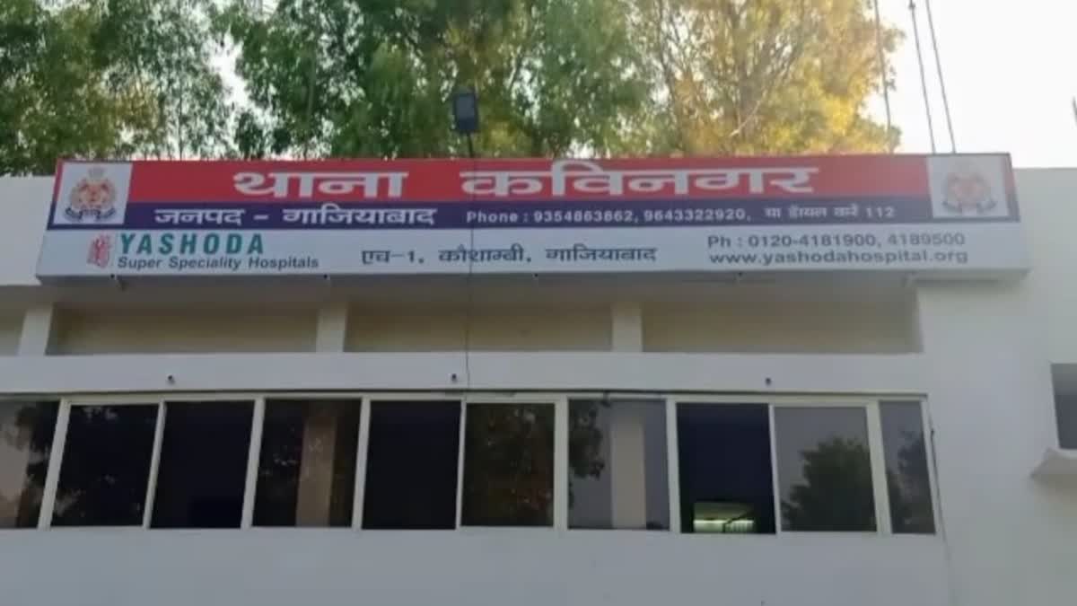 शादी का झांसा देकर युवती से रेप