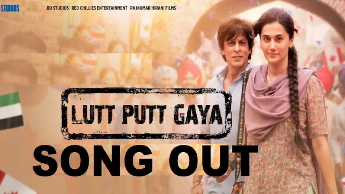 Etv BharatLUTT PUTT GAYA SONG RELEASE