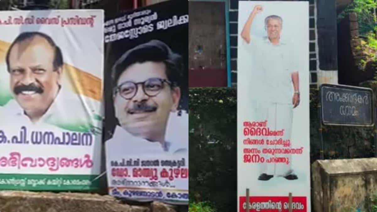 Illegal Boards On Road  Govt Order To Remove Illegal Flex Boards  Illegal Flex Boards On Public Roads  പാതയോരങ്ങളിലെ അനധികൃത ബോര്‍ഡുകള്‍  സര്‍ക്കാര്‍  ഫ്ലക്‌സ് ബോര്‍ഡുകള്‍  റോഡരികിലെ ബോര്‍ഡുകള്‍  തിരുവനന്തപുരം വാര്‍ത്തകള്‍  തിരുവനന്തപുരം ജില്ല വാര്‍ത്തകള്‍  തിരുവനന്തപുരം പുതിയ വാര്‍ത്തകള്‍  kerala news updates  latest news in kerala