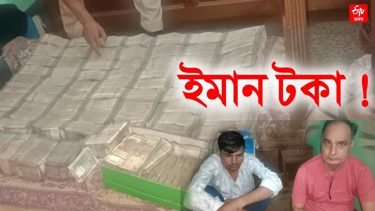 two persons detained with huge sum of money in guwahati