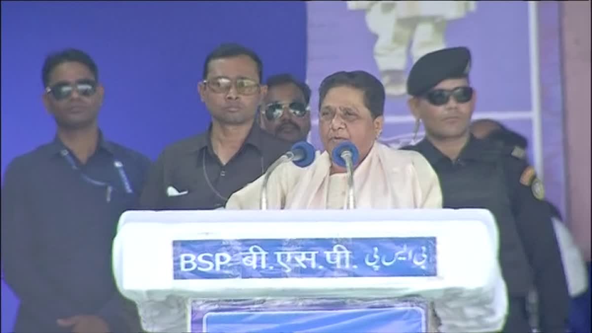 Mayawati Election Campaign in Telangana