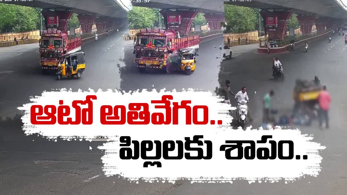 two_school_autos_accidents_in_visakha