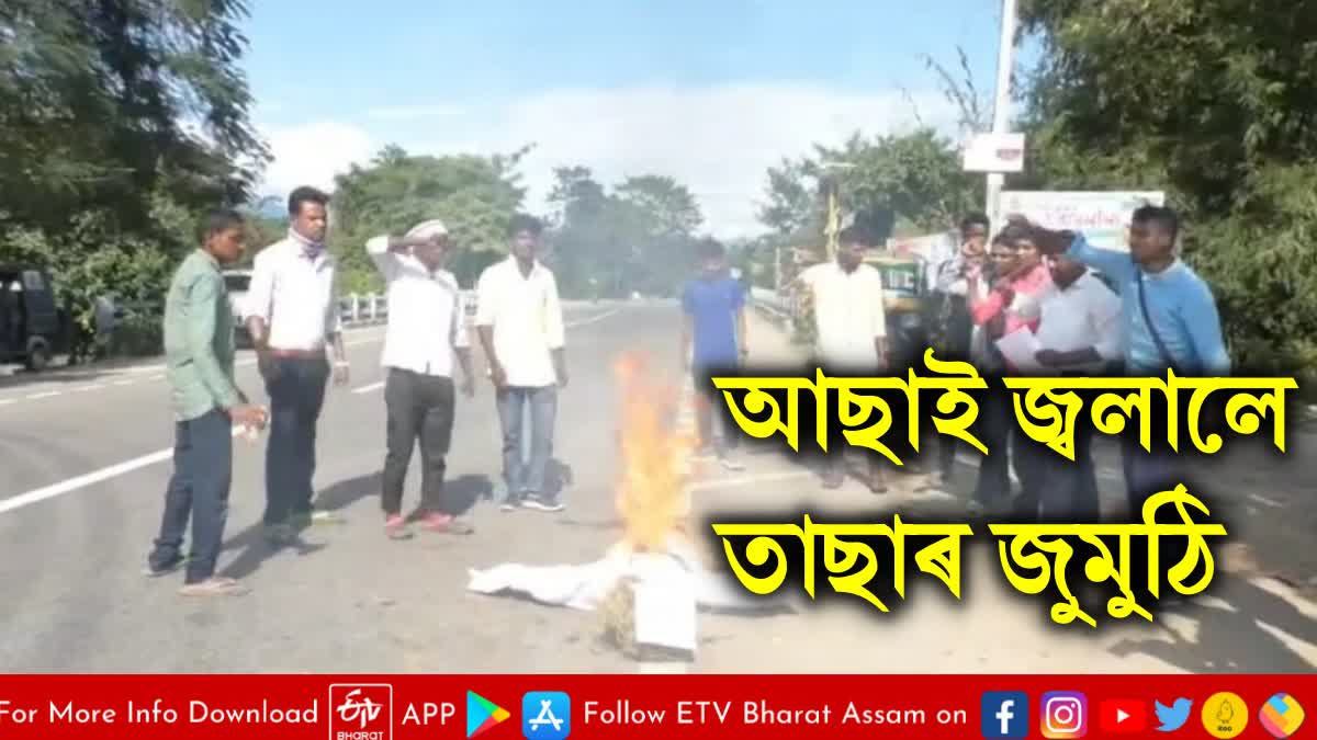 portrait of Kamakhya Prasad Tasa burnt  in Lakhimpur