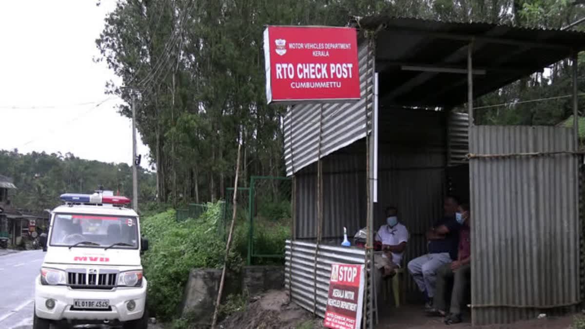 Etv Bharat Sabarimala Mandalakalam  Cumbammettu Checkpost  മണ്ഡലകാല മഹോത്സവം  കമ്പംമെട്ട് ചെക്ക് പോസ്റ്റ്  കമ്പംമെട്ട് ചെക്ക് പോസ്റ്റിൽ നിരീക്ഷണം ശക്തമാക്കി