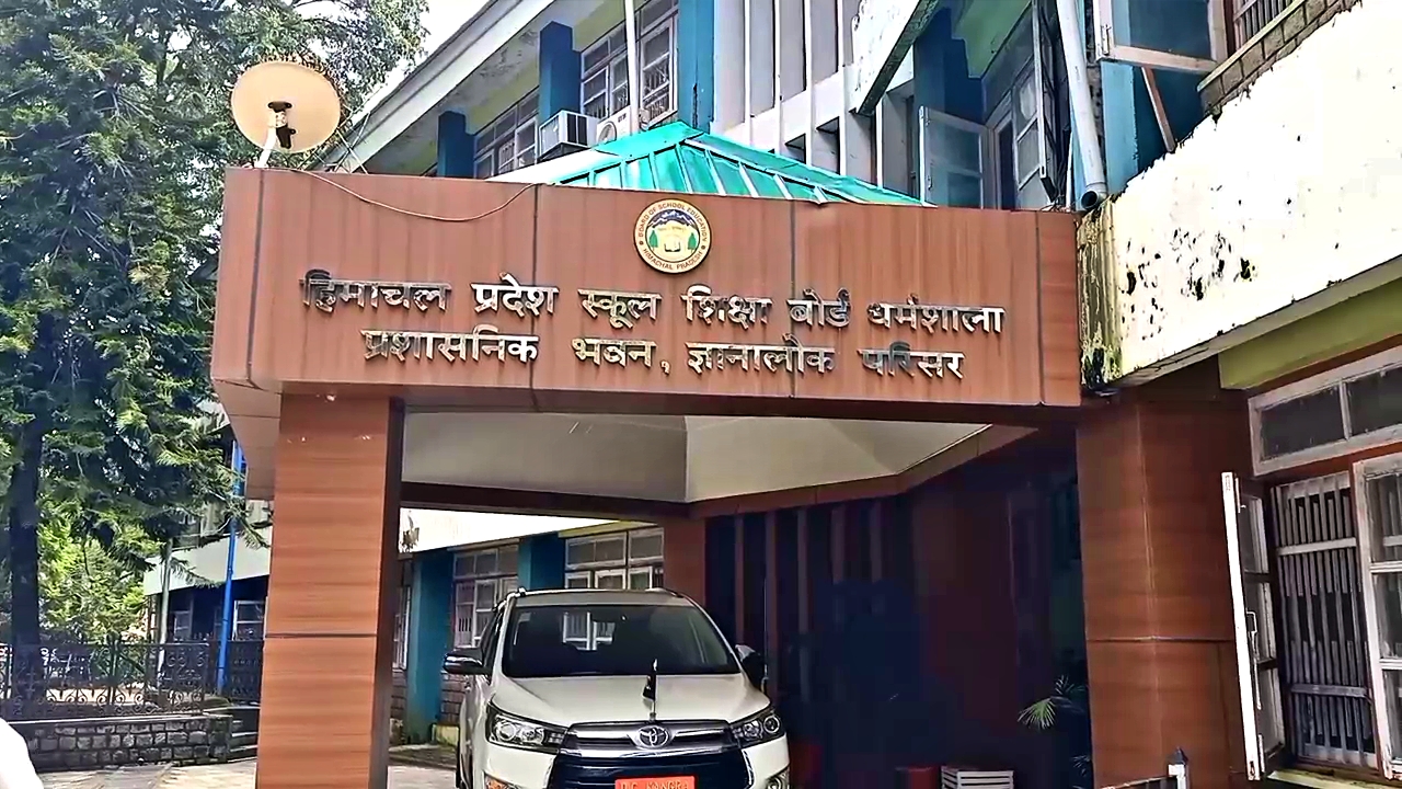 Himachal Pradesh Board of School Education