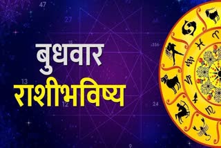 Today Horoscope