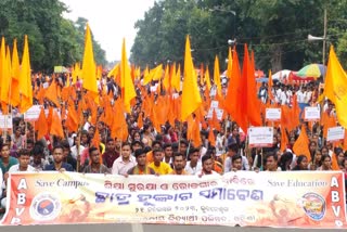 ରାଜଧାନୀରେ ଗର୍ଜିଲା ABVP, ରାଜ୍ୟରେ ଛାତ୍ରଛାତ୍ରୀଙ୍କ ଶିକ୍ଷା, ସୁରକ୍ଷା ଓ ରୋଜଗାର ଦାବିରେ ଆନ୍ଦୋଳନ