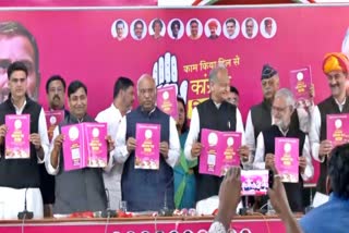Congress releases manifesto for Rajasthan Election