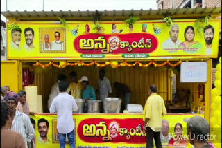ayyanna_says_reopen_annaa_canteen_poor_people_in_tdp_government.