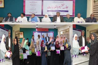 طلباء وطالبات میں اردو زبان وادب کا شوق پیدا کرنے  کیلئے انجمن ترقی اردو گلبرگہ کا کامیاب پروگرام