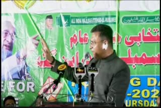 Akbaruddin Owaisi Election campaign