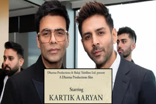Kartik Aaryan and Karan Johar First Movie