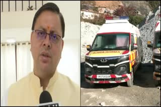 Uttarkashi tunnel collapse rescue operation