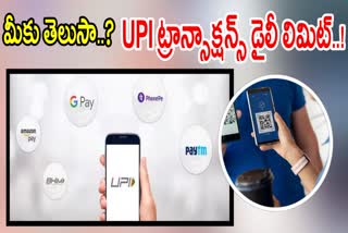 UPI Transactions Daily Limit Details