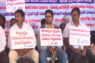 contractors_protest_in_vijayawada