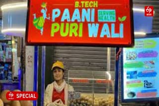 BTech Panipuri Wali