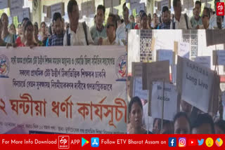 Teachers protest in Jonai