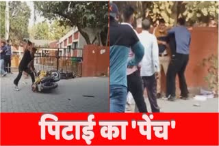 Karnal News Police Action on Beating Case Policemen Bike accident Polytechnic Haryana News