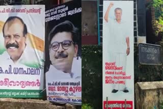 Illegal Boards On Road  Govt Order To Remove Illegal Flex Boards  Illegal Flex Boards On Public Roads  പാതയോരങ്ങളിലെ അനധികൃത ബോര്‍ഡുകള്‍  സര്‍ക്കാര്‍  ഫ്ലക്‌സ് ബോര്‍ഡുകള്‍  റോഡരികിലെ ബോര്‍ഡുകള്‍  തിരുവനന്തപുരം വാര്‍ത്തകള്‍  തിരുവനന്തപുരം ജില്ല വാര്‍ത്തകള്‍  തിരുവനന്തപുരം പുതിയ വാര്‍ത്തകള്‍  kerala news updates  latest news in kerala