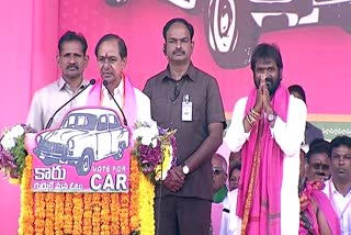 CM KCR