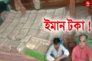 two persons detained with huge sum of money in guwahati