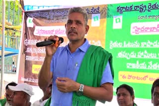 Karnataka People Against on Congress Party