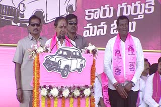 CM KCR BRS Praja Ashirvada Sabha at Parigi