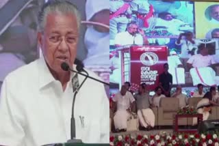 Cm  cm pinarayi vijayan  kk shailaja  kerala cm  navakerala sadas  navakerala sadas in kannur  cpm  pinarayi vijayan kk shailaja  kk shailaja pinarayi vijayan  മുഖ്യമന്ത്രി  പിണറായി വിജയന്‍  കെകെ ശൈലജ  നവകേരള സദസ് കണ്ണൂര്‍  നവകേരള സദസ്  പിണറായി വിജയന്‍ കെകെ ശൈലജ  കെകെ ശൈലജ