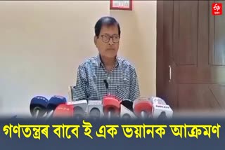 Assam Jatiya Parishad Anup Phukan Reacts on new Tax Policy