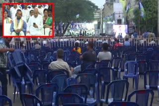 ysrcp_public_meeting_updates