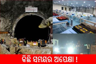 ସମସ୍ତ ପ୍ରସ୍ତୁତି ଶେଷ, ଟନେଲ ମଧ୍ୟରୁ ପ୍ରବେଶ କଲା ଏନଡିଆରଏଫ