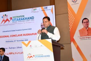 Uttarakhand Global Investors Summit