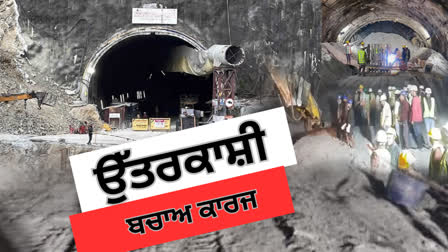 800 MM SIX PIPES HAVE BEEN LAID THROUGH AUGER MACHINE IN UTTARAKHAND UTTARKASHI SILKYARA TUNNEL