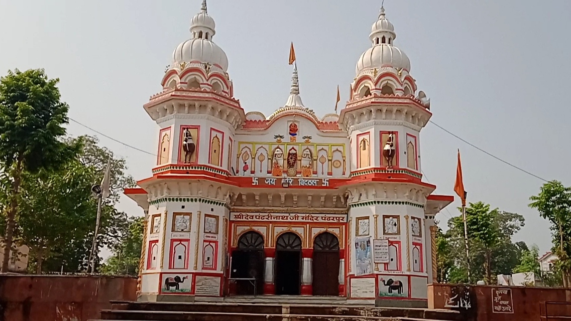 भगवान विट्ठल का मंदिर