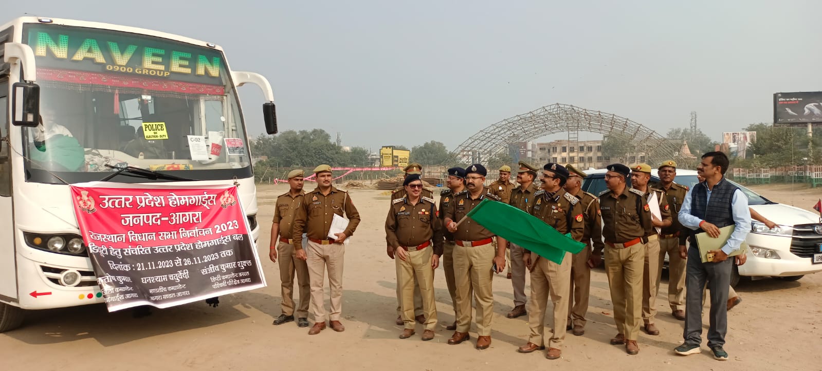 आगरा से एडिशनल कमिश्नर केशव कुमार चौधरी ने होमगाडर्स को हरी झंडी दिखाकर रवाना किया