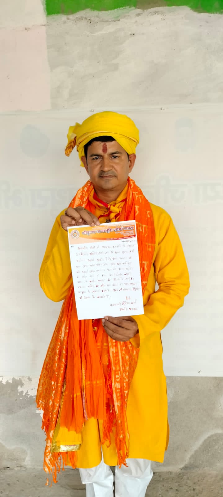 हिंदूवादी नेता दिनेश शर्मा ने मस्जिद हटवाने के लिए खून से लिखा पत्र
