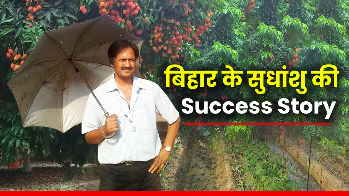 SUCCESS STORY