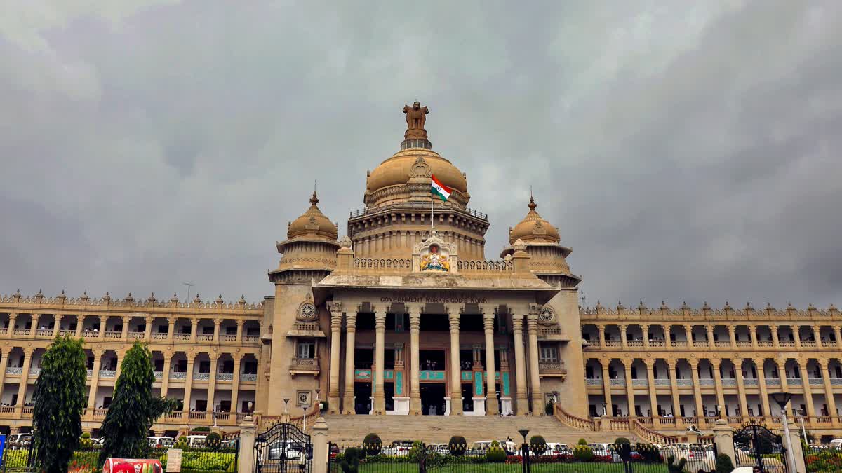 BENGALURU VIDHANA SABHA