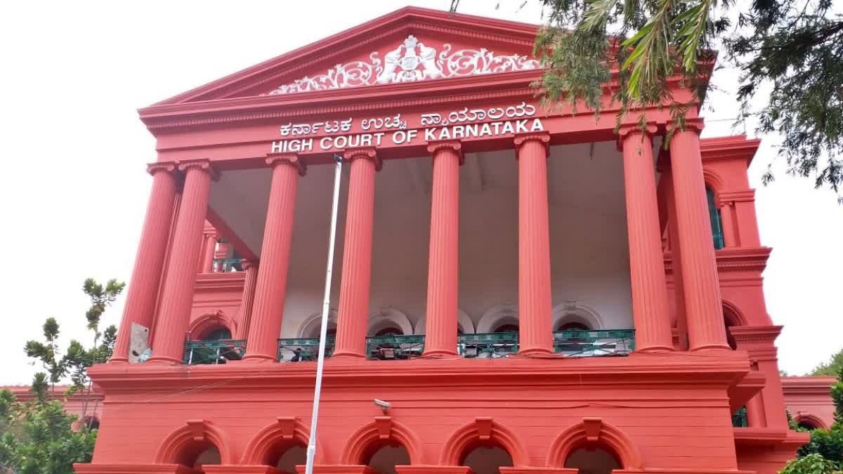 ಹೈಕೋರ್ಟ್ High Court