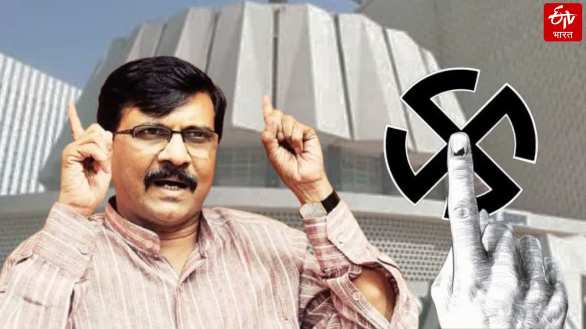 Sanjay Raut criticism over Maharashtra Assembly Election Result Exit Poll Prediction