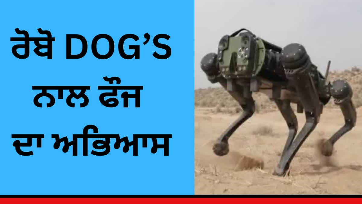 INDIAN ARMY EXERCISE WITH ROBO DOG