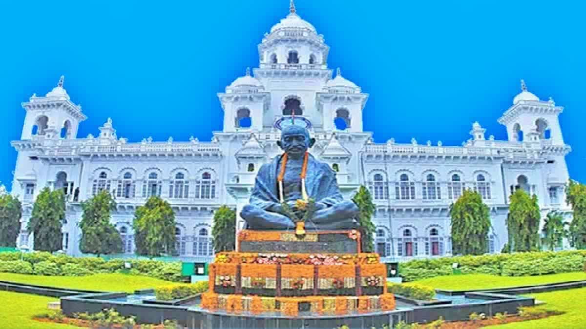 TELANGANA ASSEMBLY SESSIONS