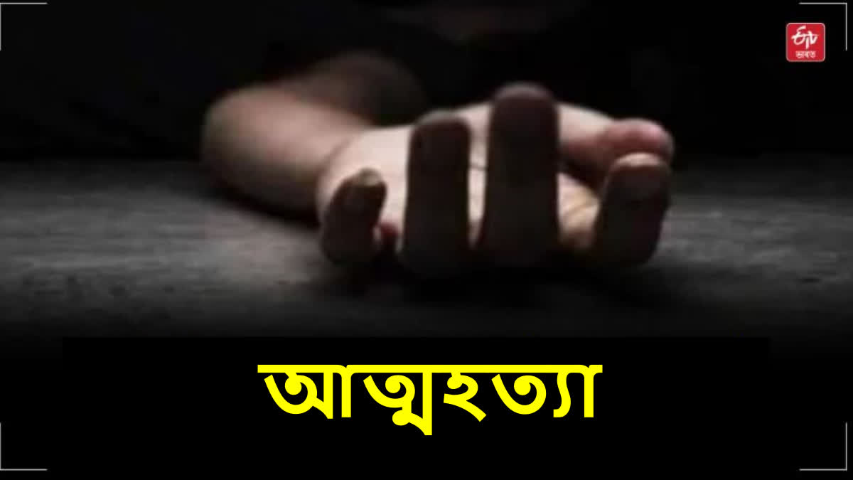 Jorhat Tragic incident